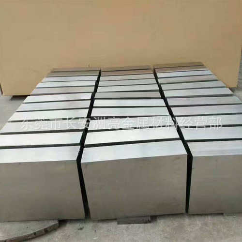 供应抚顺DC53模具钢材  DC53精密冲裁冲压模具钢 DC53模具钢板