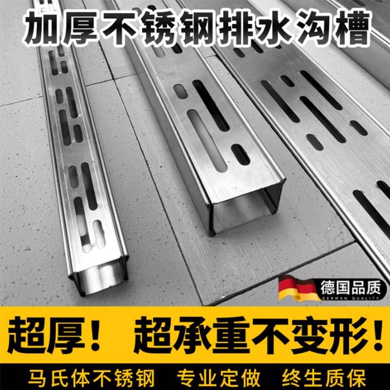 304不锈钢排水沟露台迷你排水槽u型槽工程公园建筑下水道地沟盖板