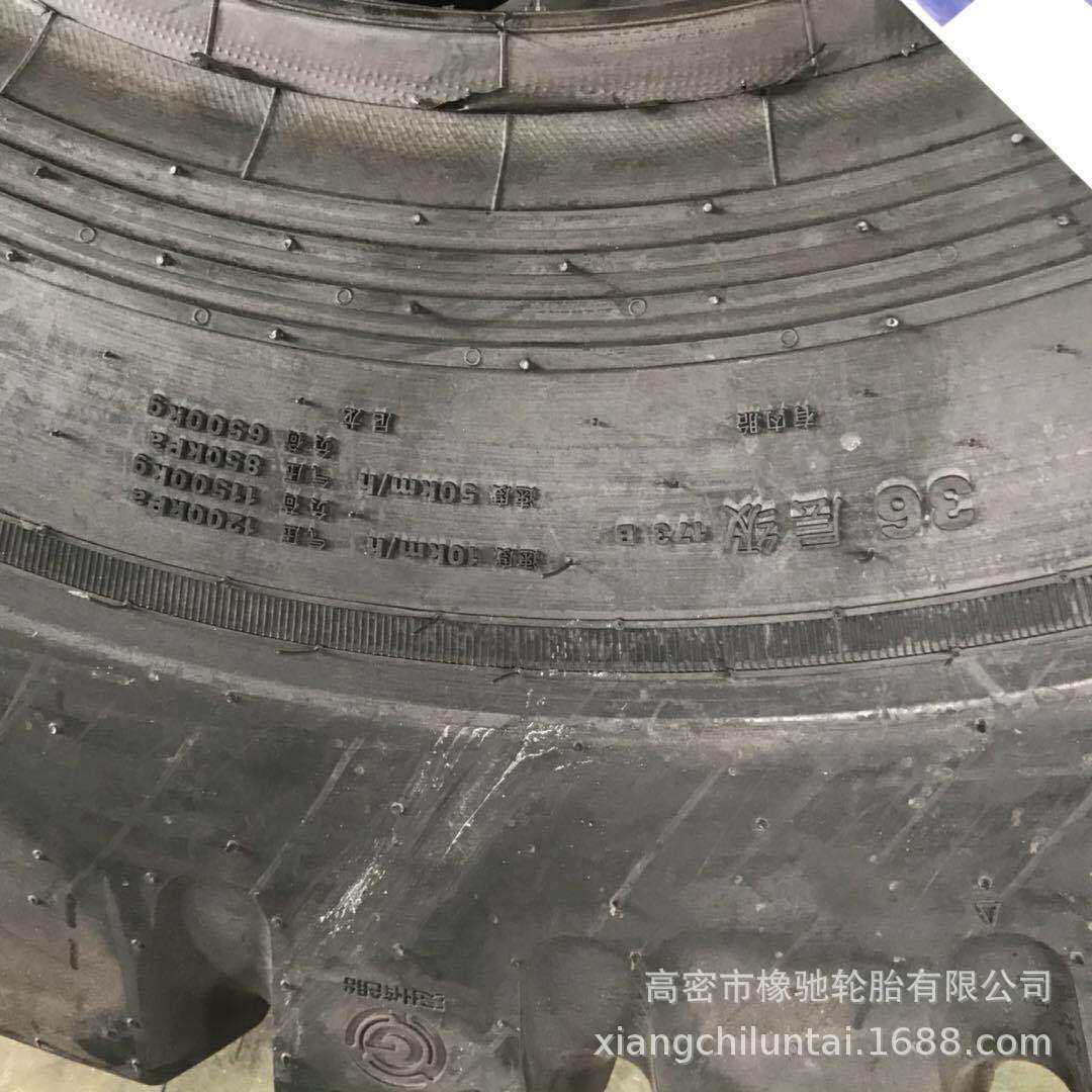 E-3C 1400-24/25工程机械 自卸车宽体车轮胎14.00-24/25