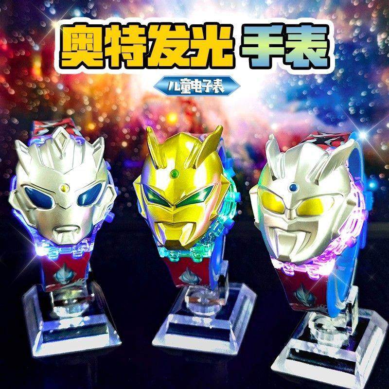 新款奥特手表音乐发光赛罗电子表奥特道具男女宝宝幼儿园礼物