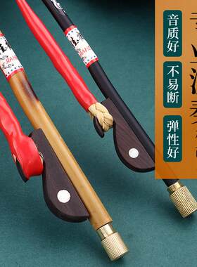 宣和大、小板胡弓全长真马尾高音回顾剧宇剧琴腔板胡弓板胡乐器配