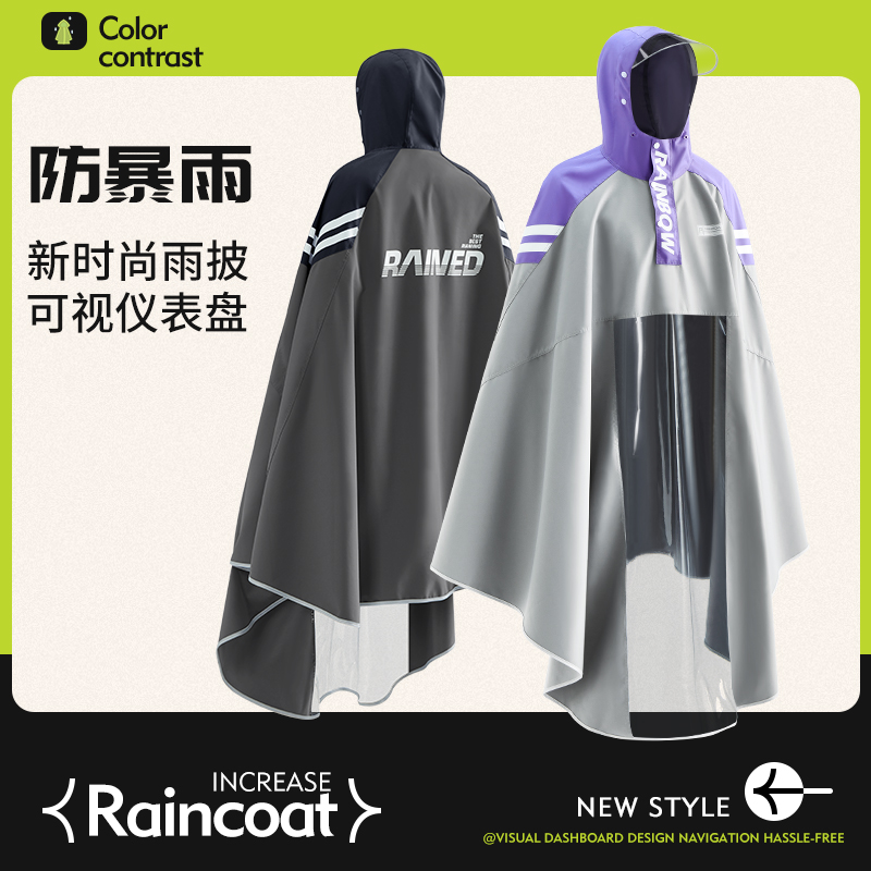 电动电瓶车雨衣男女骑行时尚新长款全身防暴雨加厚加大摩托车雨披