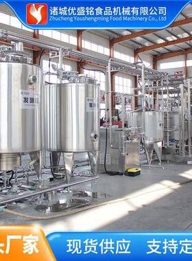 发酵乳加工全套机械 巴氏酸牛乳消毒生产线 装羊奶无菌灌装设备