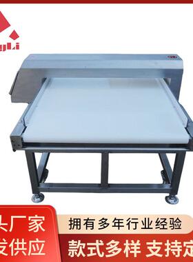 新款MD-8500型精准翻板剔除金属检测机全金属检测仪器厂家直供