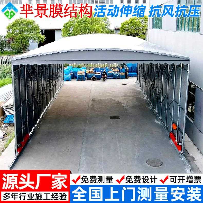 新款直销大型物流仓储活动雨棚淮安工厂移动推拉蓬大排档门店折叠