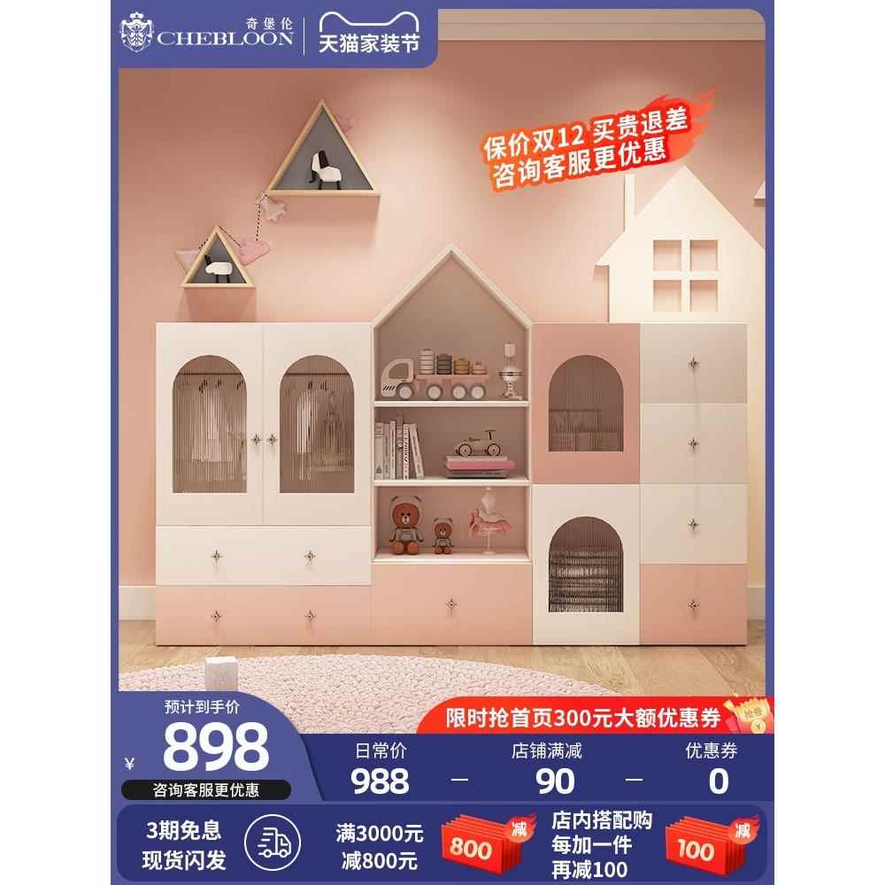 儿童书架实木书柜自由组合柜收纳柜落地小型公主衣柜女孩储物柜