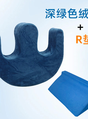 老人翻身辅助神器家用瘫痪病人U型卧床多功能翻身垫床上护理用品