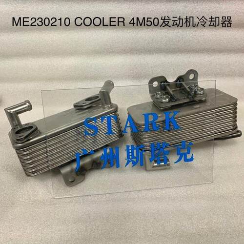 4M50发动机配件ME230210 三一SY215挖掘机EGR散热器60289254 原厂