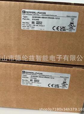 【议价】AHM58N-0BAK1R0GN-1212 倍加福编码器全新原装现货优惠议