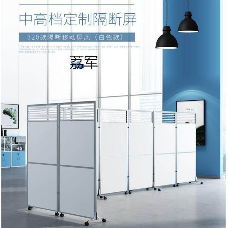 LJ可移动屏风隔断工厂车间屏风可推拉挡板带门办公室高隔断简易屏