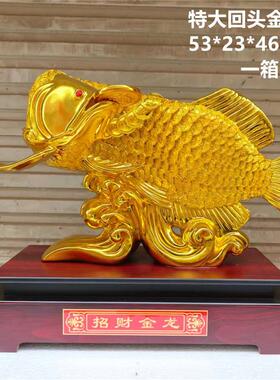 招财金龙鱼金色 年年有余 工艺品吧台摆件风水 开业家居装饰礼品