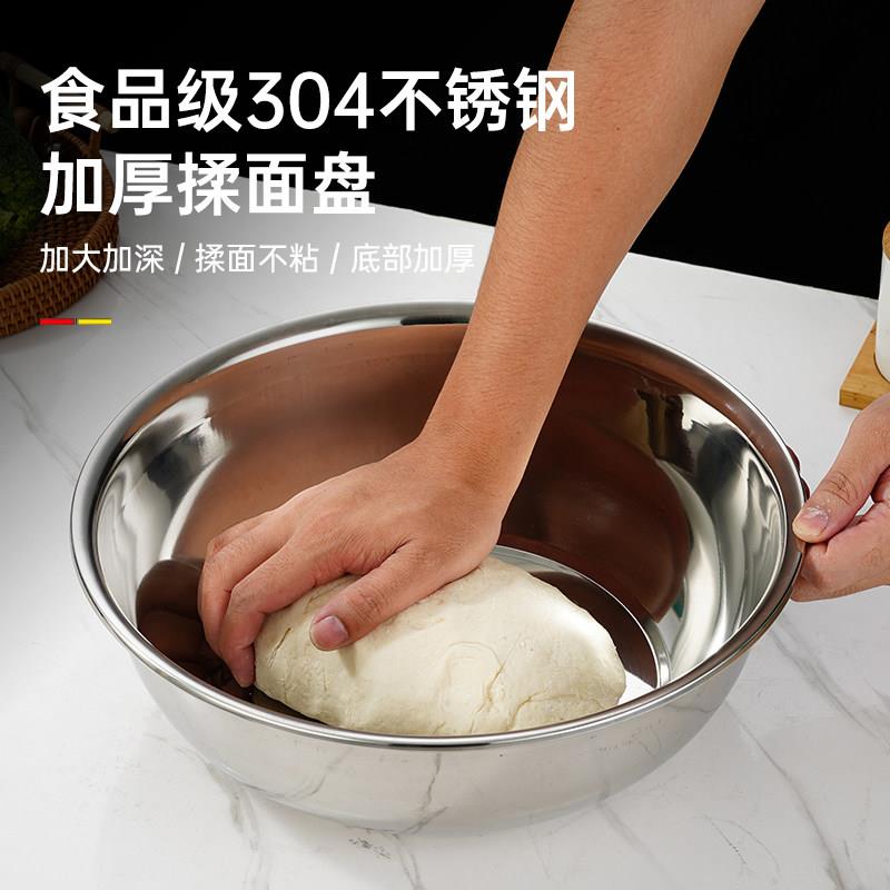 304不锈钢物斗盆打蛋盆厨房调料缸调味圆盆 商用加深大碗公和面
