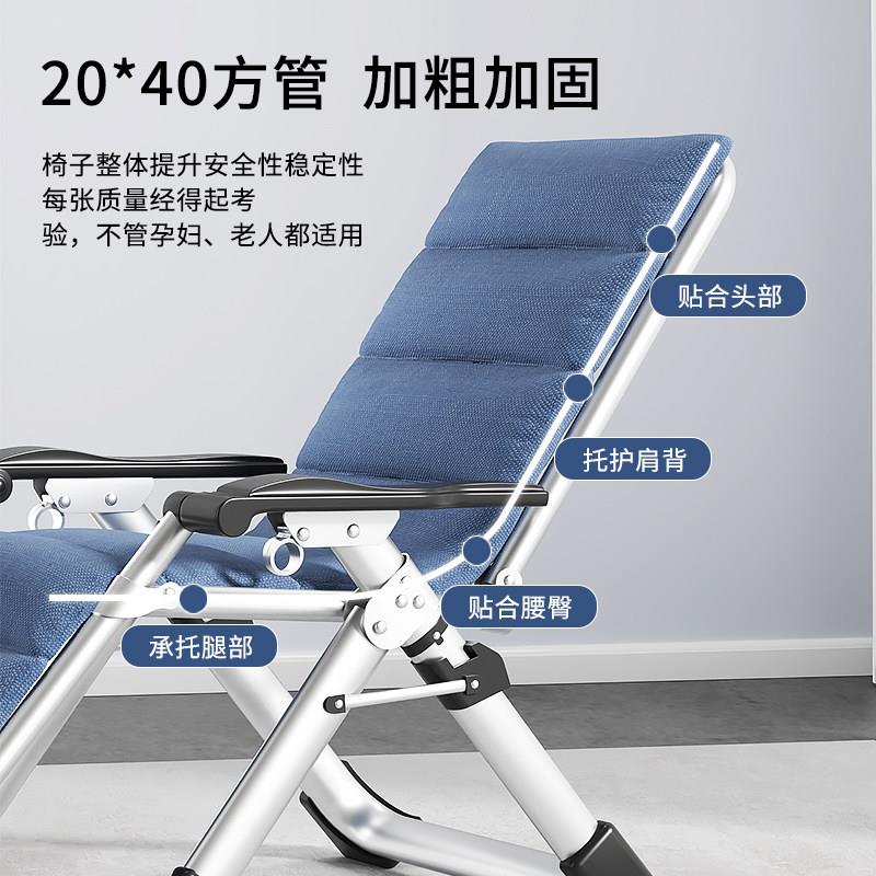 躺椅 叠午休家折用懒人阳台休闲办公室午专2021\/9\睡椅子老人用