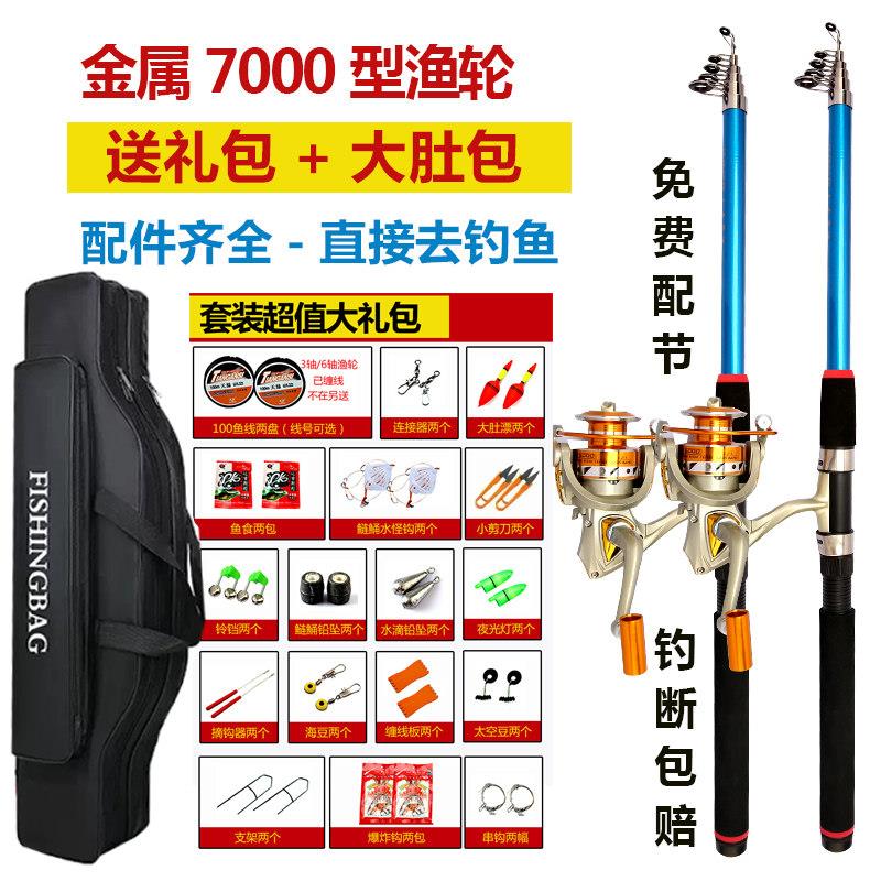 新款海竿套装组合全套抛竿甩杆大物远投竿矶钓竿特价超硬海竿套装