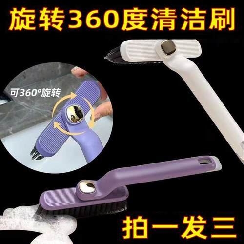 厕刷间卫生所635刷36刷子1家用缝隙旋3转神器清洁拍发地板°0硬毛