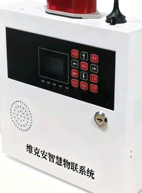 GSM电网状态报警器/断电来电短信报警器、电缆防盗报警器监控
