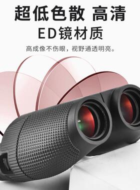 亚马逊跨境热小保罗望远镜高倍高清双筒20x25便携户外望远镜订