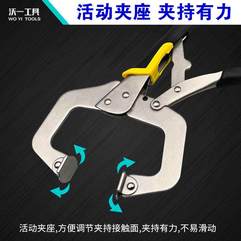 一型大力钳沃夹钳1口沃一1寸大C径钳子多功能工业大力夹钳宽口木