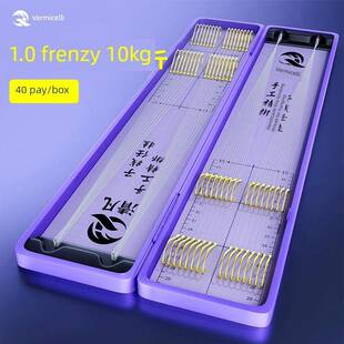 东丽生丝金套线双钩防缠结正品黑坑鱼钩海西Iseni