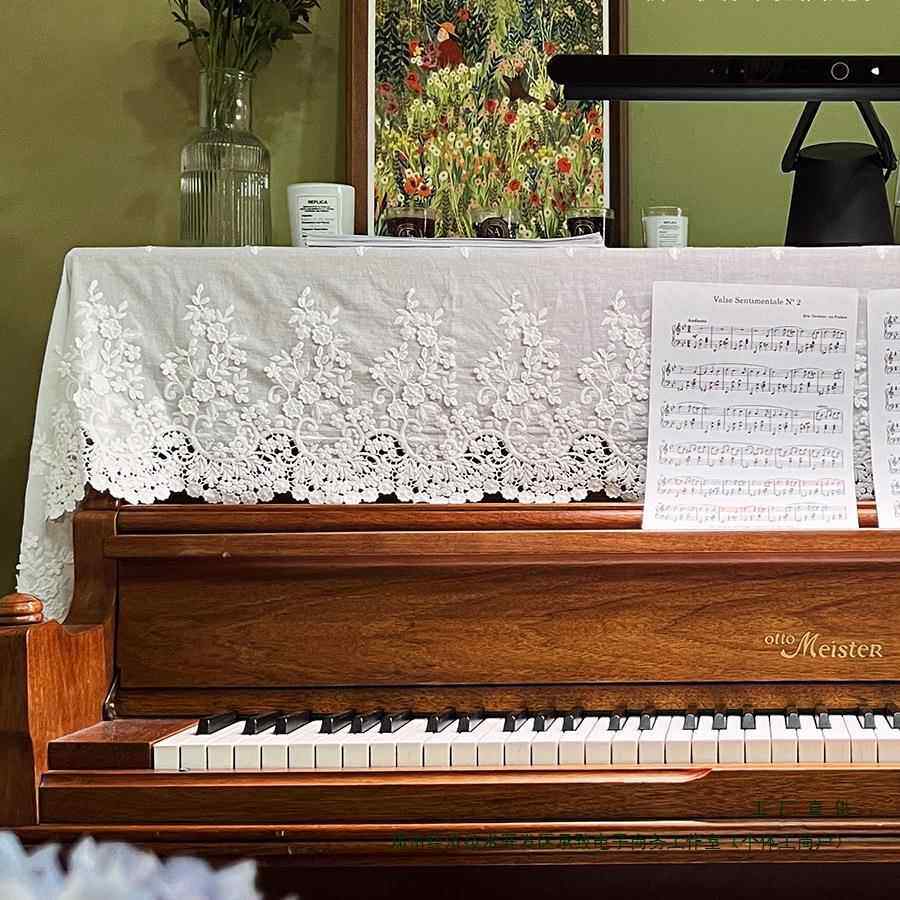 白色棉质感钢琴盖布法式复古钢琴罩防尘半罩电子琴保护罩定 制