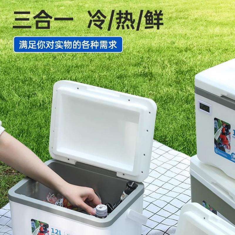 冷藏小冰箱保温箱2025新款车载迷你便携冻母乳储奶户外露营大容量