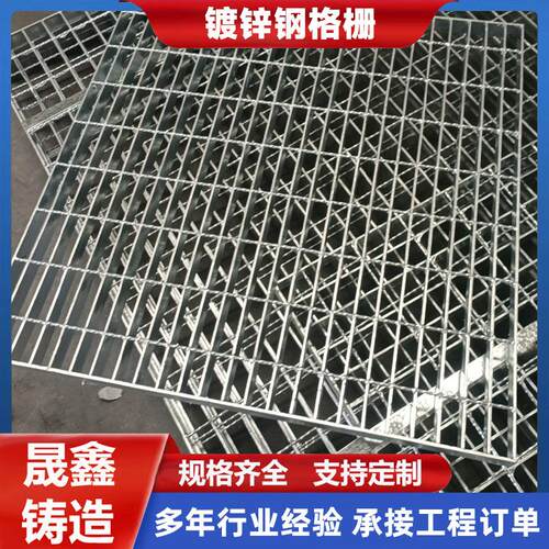 热镀锌钢格板集水井盖板钢格栅板排水沟篦子网格板复合钢格板现货