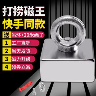 超强户外打捞大号方块深海圆型钕磁铁磁铁强力磁铁强磁王除铁器