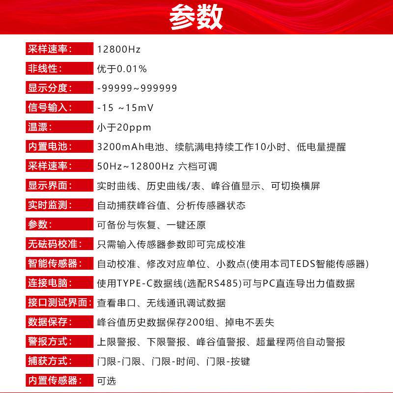 重手持采仪表测高力计DY920推拉力计数器显外置传感器称速高精度
