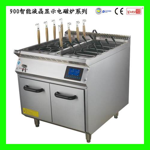 王子西厨立式不锈钢电磁组合炉系列商用EM-MP-2电磁意粉炉连柜座