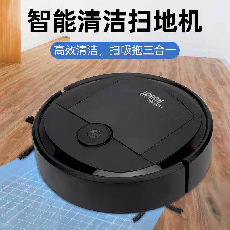 全自动扫地拖地擦地机三合一体扫地机器人吸尘器家用全智能扫地机图片