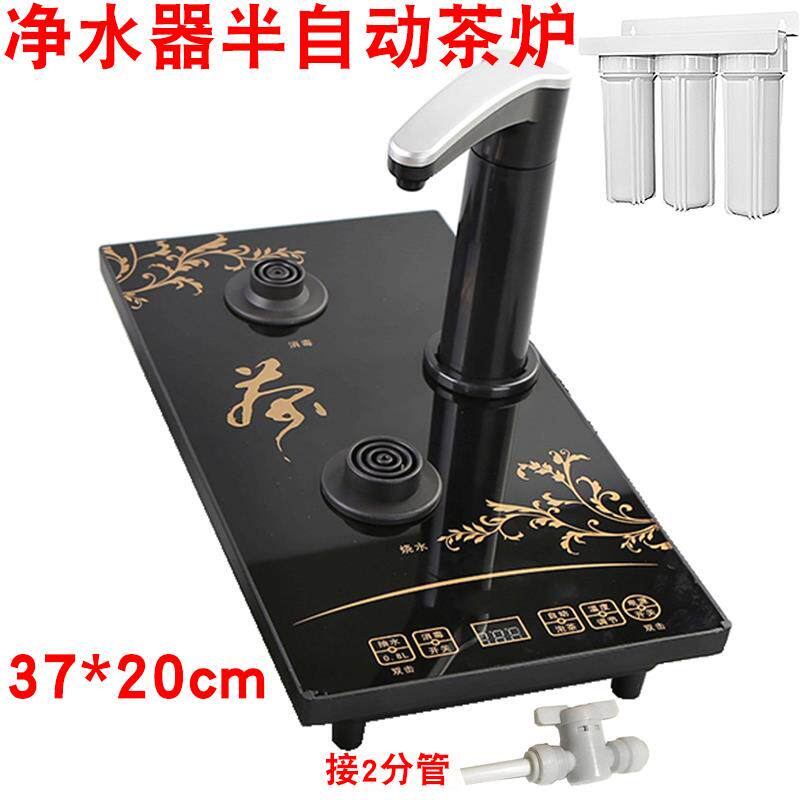 接净水器的电茶炉37*20cm嵌入式茶盘茶桌烧水壶适配故瓷茗夏中驰