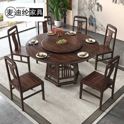新中式全实木餐桌带转盘饭桌乌金木高档别墅圆桌家用餐厅桌椅组合