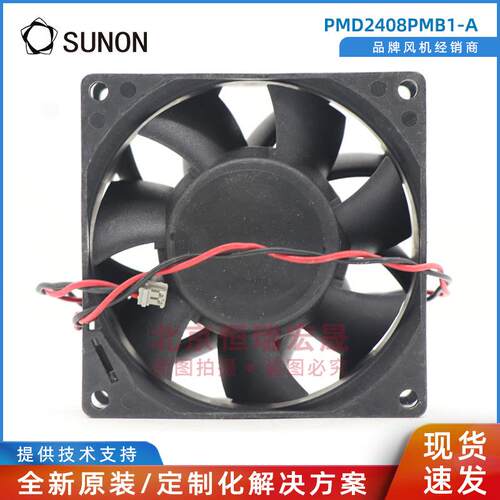 PMD2408PMB1-A SUNON建准 24V 9.6W 直流风扇