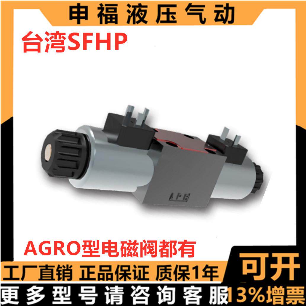 HYDAC代换向阀 4we10 4WE6DA014WE6 J H 替G  E D Y M FA01- 24D/