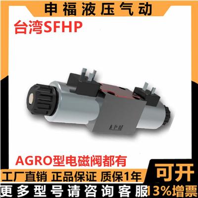 HYDAC代换向阀 4we10 4WE6DA014WE6 J H 替G  E D Y M FA01- 24D/