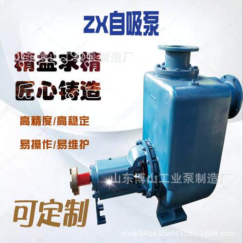ZX自吸离心泵级自吸卧式寿命密封矿山污水净化工业泵节能油田