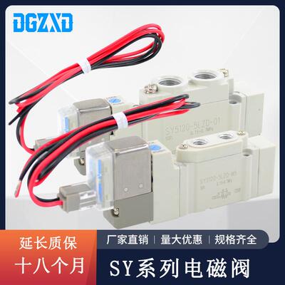 电磁阀SY3120-5LZD-M5气动控型电磁阀SY5120-5LZD-01/SY7120-5LZD
