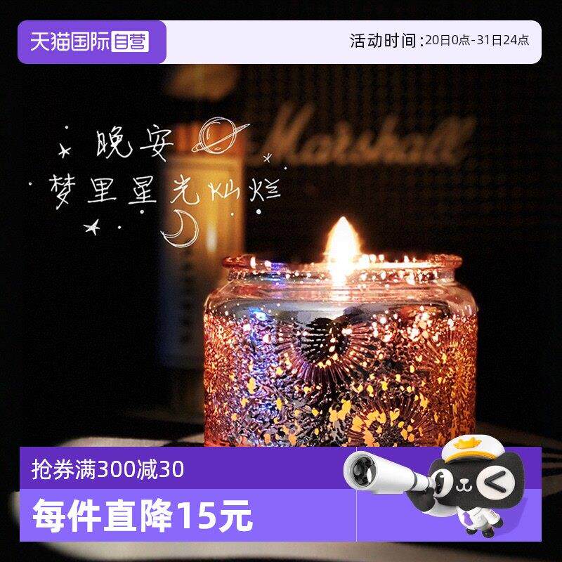 【自营】美国voluspa小浮雕香薰蜡烛礼盒生日礼物结婚送男女毕业