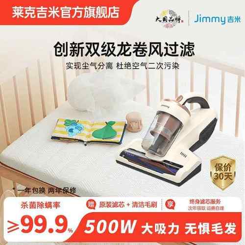 克吉米螨仪螨大吸除力家用莱OOB床上除吸尘器M4除螨一体机