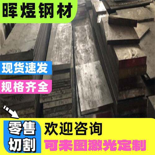 马氏体不锈钢棒SS400/441/444导磁不锈钢SUS416F圆棒强磁不锈钢板