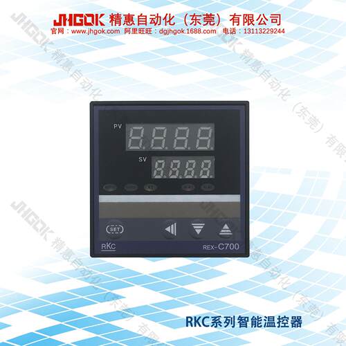 REX-C700FK02-V*AN RKC智能温度控制器 数字计温仪 烤炉烤箱可用