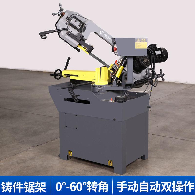 金属带锯机小型角锯45度铝型材钢管导轨电锯电动切割机钢材带锯床