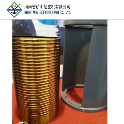 CD/MD10T钢丝绳电动葫芦配件葫芦卷筒10T电动葫芦卷筒卷筒外罩
