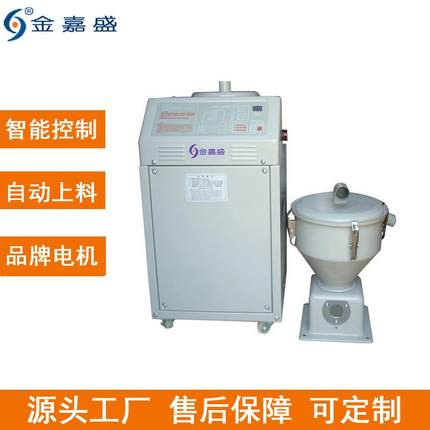 800G吸料机兰州填料机成都微电脑感应开放式分体上料机