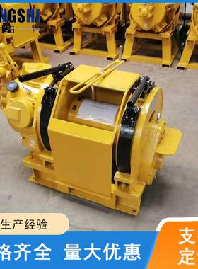 气动绞车是以叶片式气动马达为动力油田船舶用JQHS-5X48气动绞车