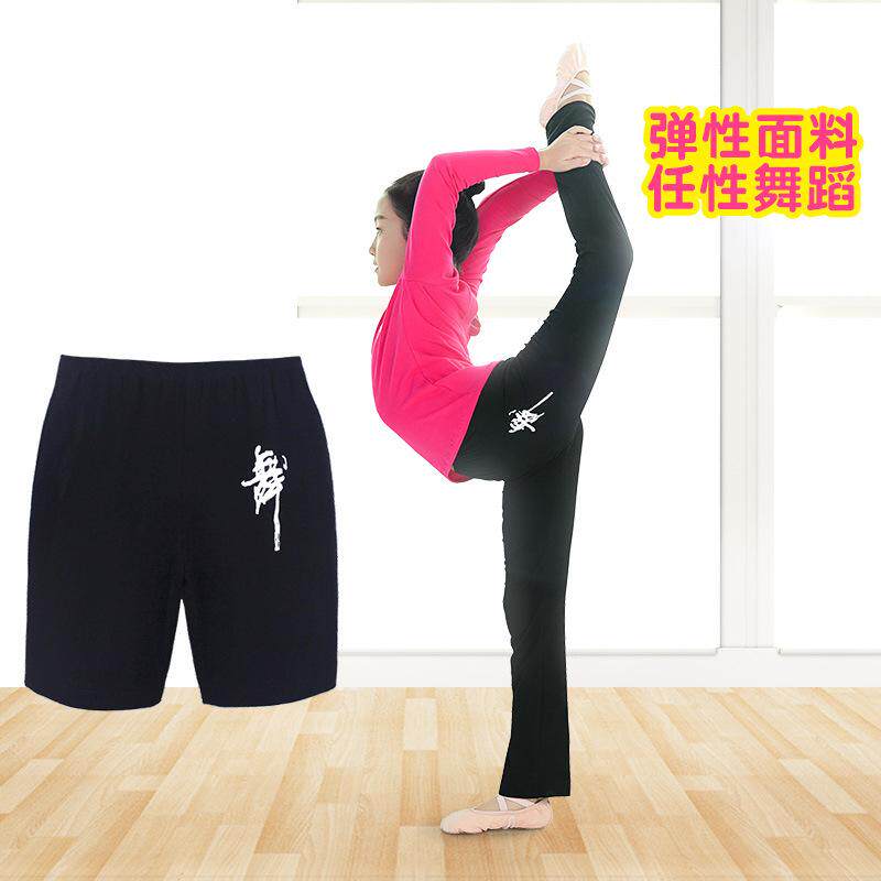 儿童舞蹈服套装男童中国舞形体服男孩短长袖幼儿拉丁舞练功服秋冬