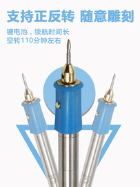 电动雕刻笔刻字笔打标雕刻机刻小型金属玉石核木雕篆刻雕刻工具