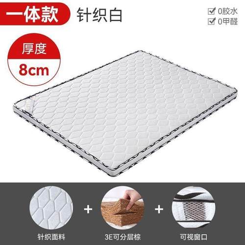 椰SCN棕垫181.米1.2儿童席5梦思.棕垫宿舍加厚垫子榻榻米折床叠卧