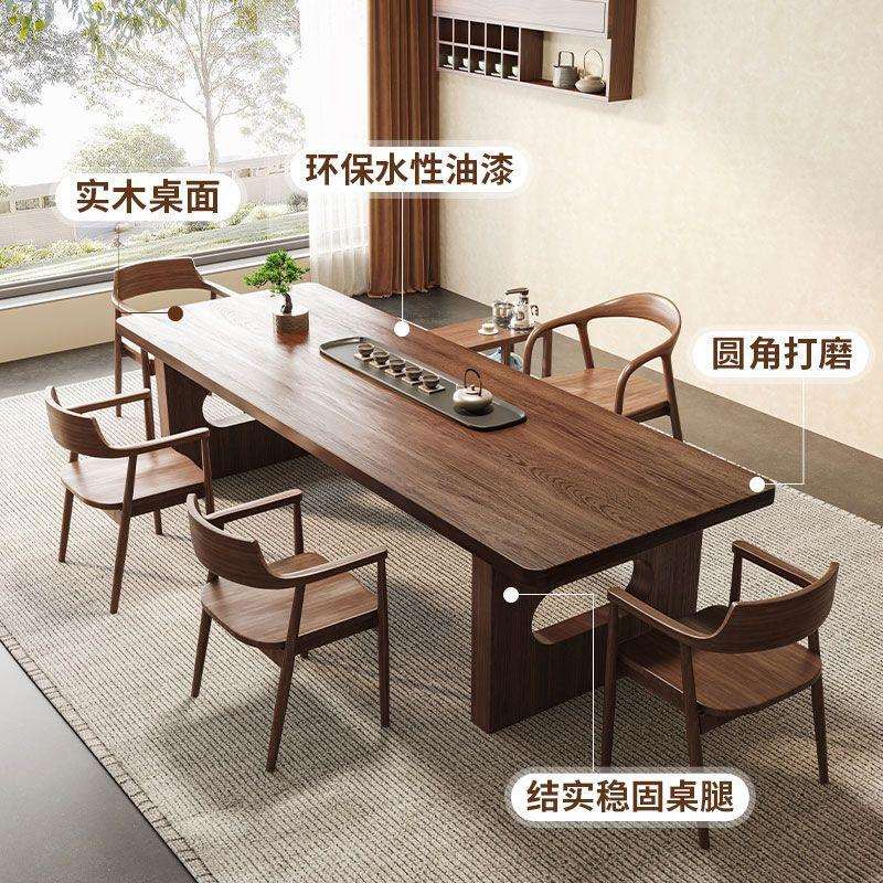 实木茶桌椅合办公室茶组几台中式自然边功夫新NRP泡茶桌