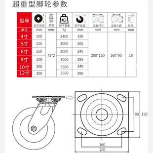 寸重型脚双轮轮钢芯796超轮10 头移动刹车轮8寸推车脚轮 12货柜码
